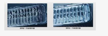 汽车保养用品爱德林&MOC冷却系统高精保养前后对比图 汽车保养用品爱德林&MOC冷却系统高精保养前后对比图
